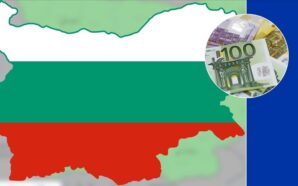 BULGARİSTAN 2026’DA EURO BÖLGESİ’NE KATILACAK