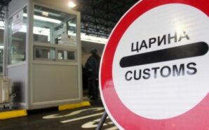 KUZEY MAKEDONYA İLE KOSOVA ARASINDAKİ SINIR KAPISI YANGIN NEDENİYLE GEÇİŞLERE…
