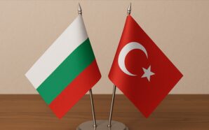 BULGARİSTAN, TÜRK VATANDAŞLARININ TABİ OLDUĞU VİZE UYGULAMASINI KOLAYLAŞTIRDI