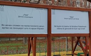 ÜSKÜP’TE BİR PARKTA ”İSRAİL’İN BAĞIŞI” YAZAN TABELALAR KALDIRILDI YERİNE GAZZE’DEKİ…