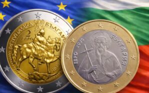 BULGARİSTAN EURO BÖLGESİNE KATILDI