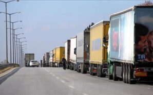 BULGARİSTAN İLE TÜRKİYE ARASINDA YENİ BİR GÜMRÜK KAPISI KURULACAK