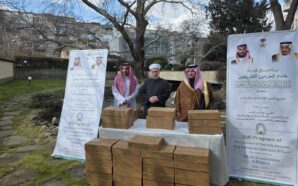 SUUDİ ARABİSTAN’DAN BULGARİSTAN’DAKİ MÜSLÜMANLARA 24 TON HURMA BAĞIŞI