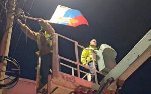 KOSOVA, SIRP BELEDİYESİ GRAÇANİCA’DA ”YASAL DAYANAĞI OLMAYAN” SIRP BAYRAKLARINI KALDIRDI