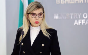 BULGARİSTAN DIŞİŞLERİ BAKANI: “ÜSKÜP ÇATIŞMA DEĞİL, ÇÖZÜM ARAMALI”
