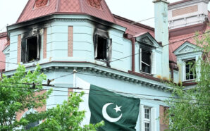 BELGRAD’DAKİ PAKİSTAN BÜYÜKELÇİLİĞİ BİNASINA YANGIN ÇIKTI