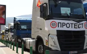 ÜSKÜP’TE TAŞIMACILAR AB BÜYÜKELÇİLİĞİ ÖNÜNDE PROTESTO DÜZENLEDİ, SCHENGEN BÖLGESİNDE KALIŞ&hellip;