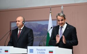YUNANİSTAN VE BULGARİSTAN, ÖNEMLİ BİR KÜLTÜREL ANLAŞMA KAPSAMINDA TARİHİ DİNİ&hellip;
